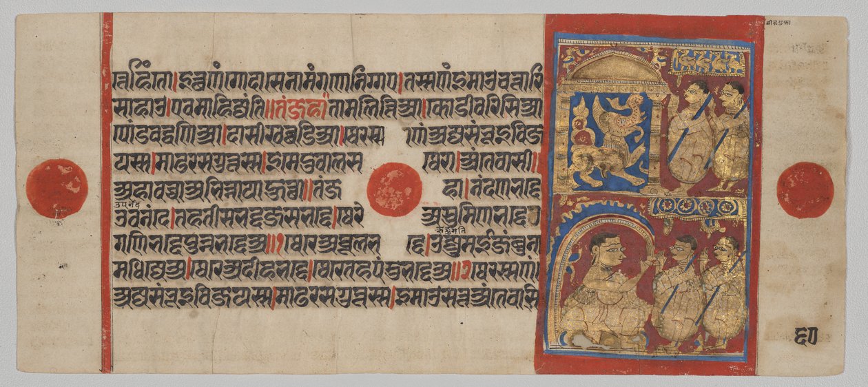 Kalpa-sutra käsikirjoitus, jossa on 24 miniatyyriä: Sthulabhadra leijonana tekijältä Unknown artist