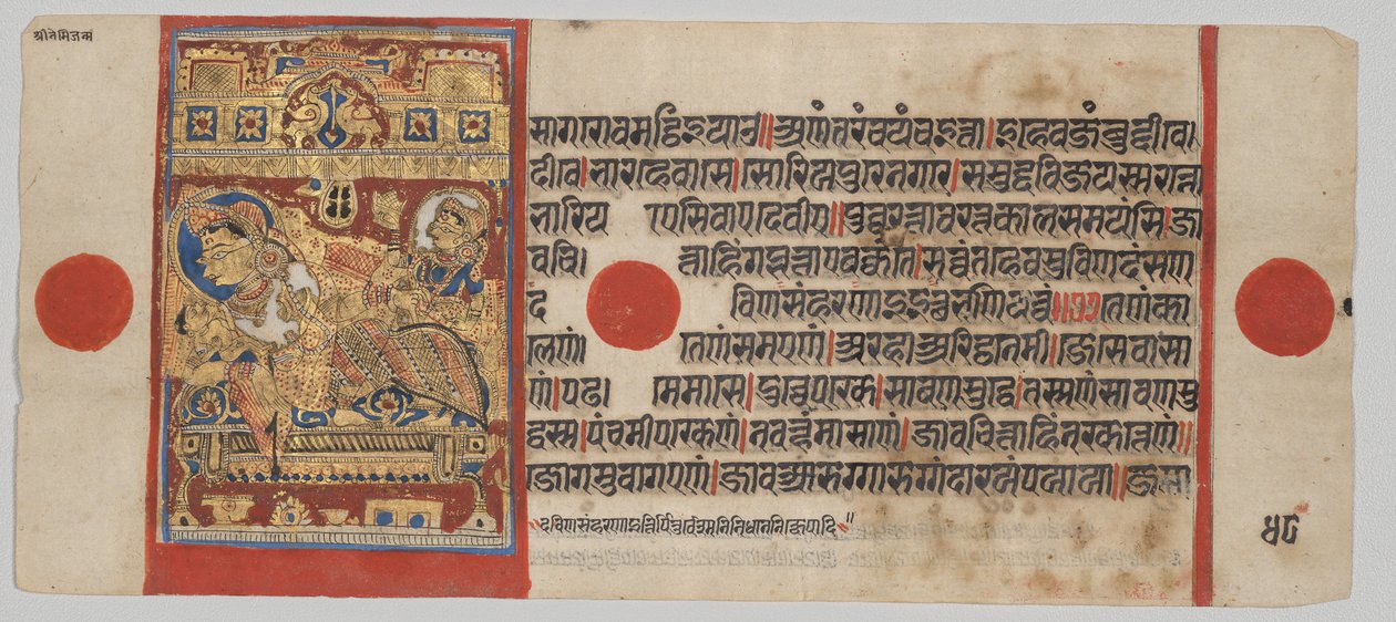 Kalpa-sutra käsikirjoitus, jossa on 24 miniatyyriä: Mahaviran syntymä tekijältä Unknown artist