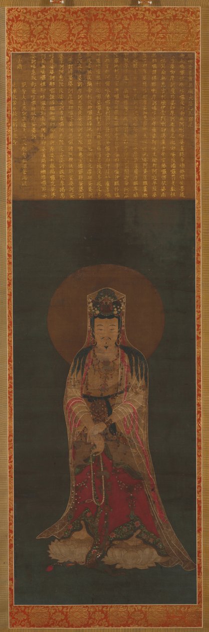 Kannon tekijältä Unknown artist