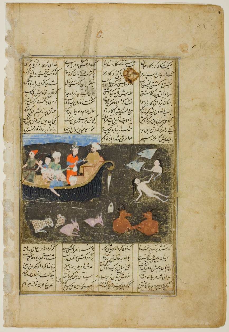 Kay Khosrow ylittää Zarehin meren matkalla Kiinaan, kohtaus Firdausin Shahnamasta. tekijältä Unknown artist