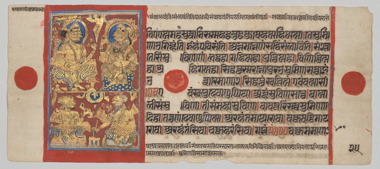 Kuningas Siddhartha ja kuningatar Trishala unelmien ennustajien kanssa, Kalpa-sutrasta tekijältä Unknown artist