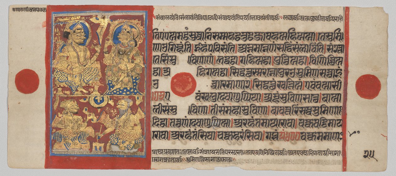 Kuningas Siddhartha ja kuningatar Trishala unentulkitsijoiden kanssa, Folio 25 (kääntöpuoli), Kalpa-sutrasta. tekijältä Unknown artist
