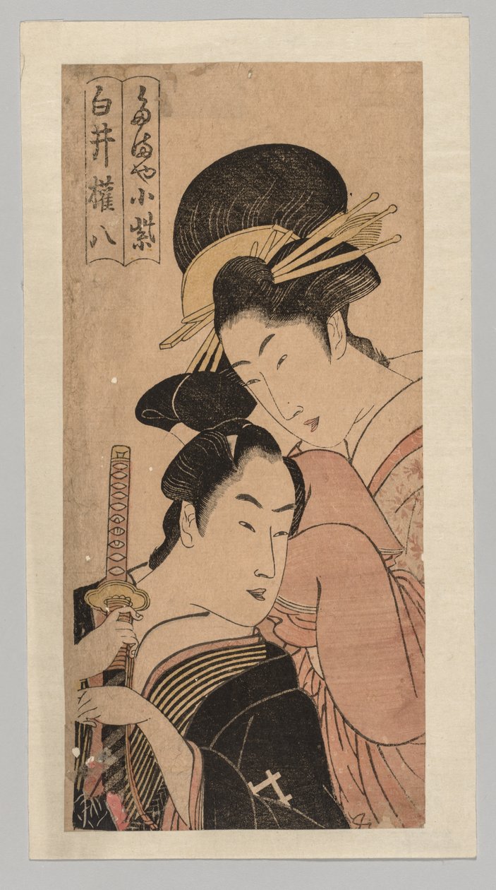 Tummanvioletti teetä Miura ja plan d Shirai gompachi tekijältä Unknown artist
