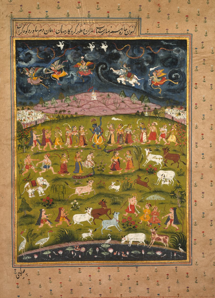 Krishna Lifting Mount Govardhan, Bhagavata Puranan persiankielisestä käännöksestä, n. 1625 tekijältä Unknown artist