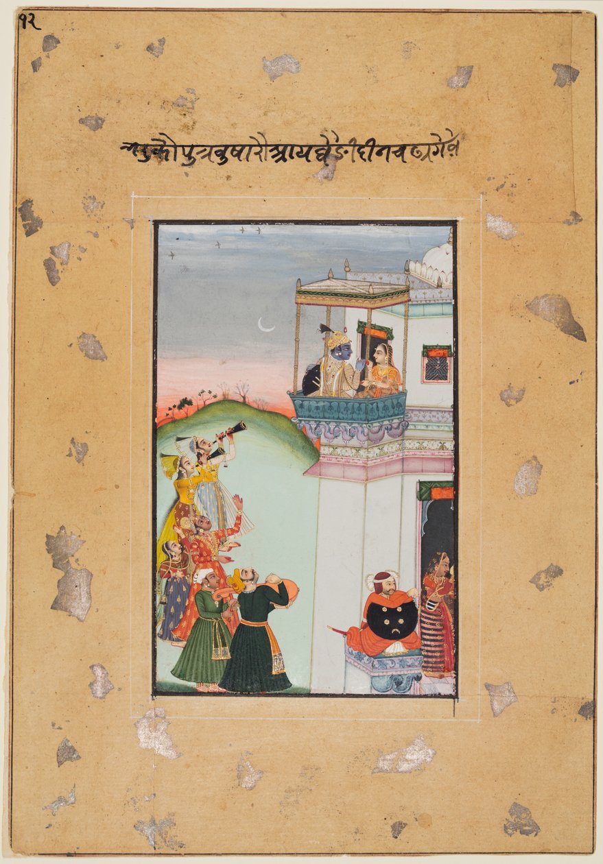 Krishna ja puoliso palatsin parvekkeella muusikoiden kanssa: Vukharo Ragaputra Bhairavista, "Boston Ragamalassa" tekijältä Unknown artist