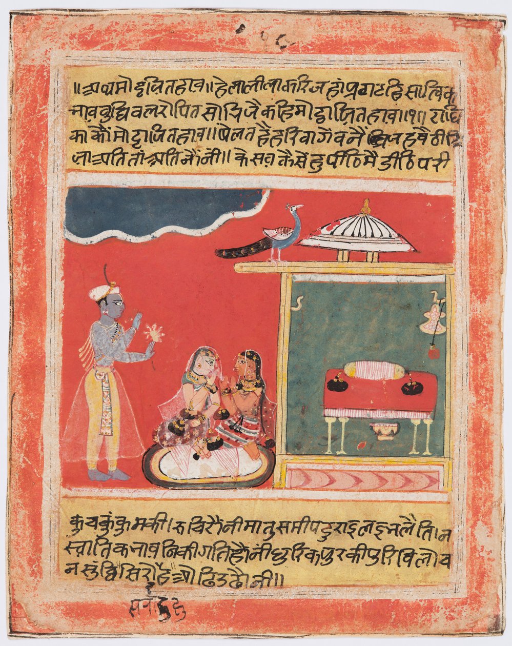Krishna ja Radha välttävät hämmennystä: Mottite Bhava, Aa Rasikapriya tekijältä Unknown artist