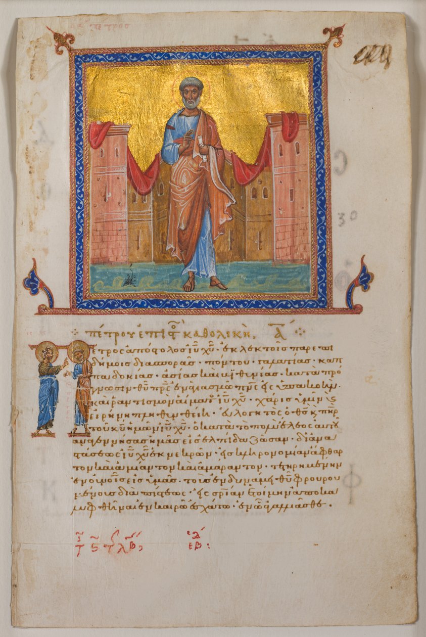Lehti kreikkalaisesta psalterista ja Uudesta testamentista tekijältä Unknown artist