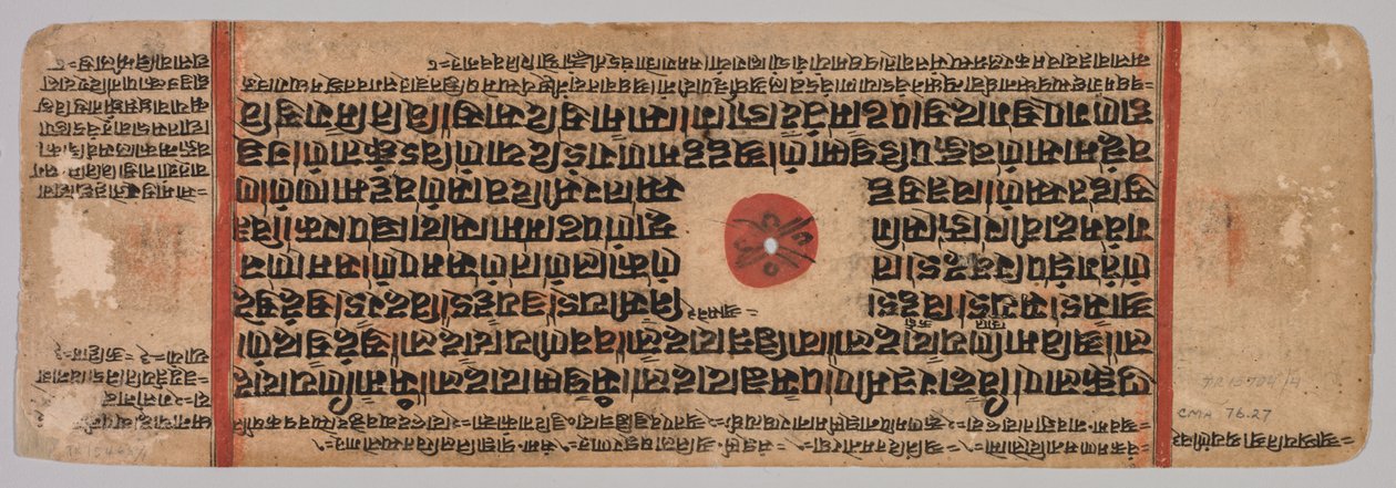 Lehti jainin käsikirjoituksesta: Kalpa-sutra: Mahaviran syntymä, folio 40 (käänteinen) tekijältä Unknown artist