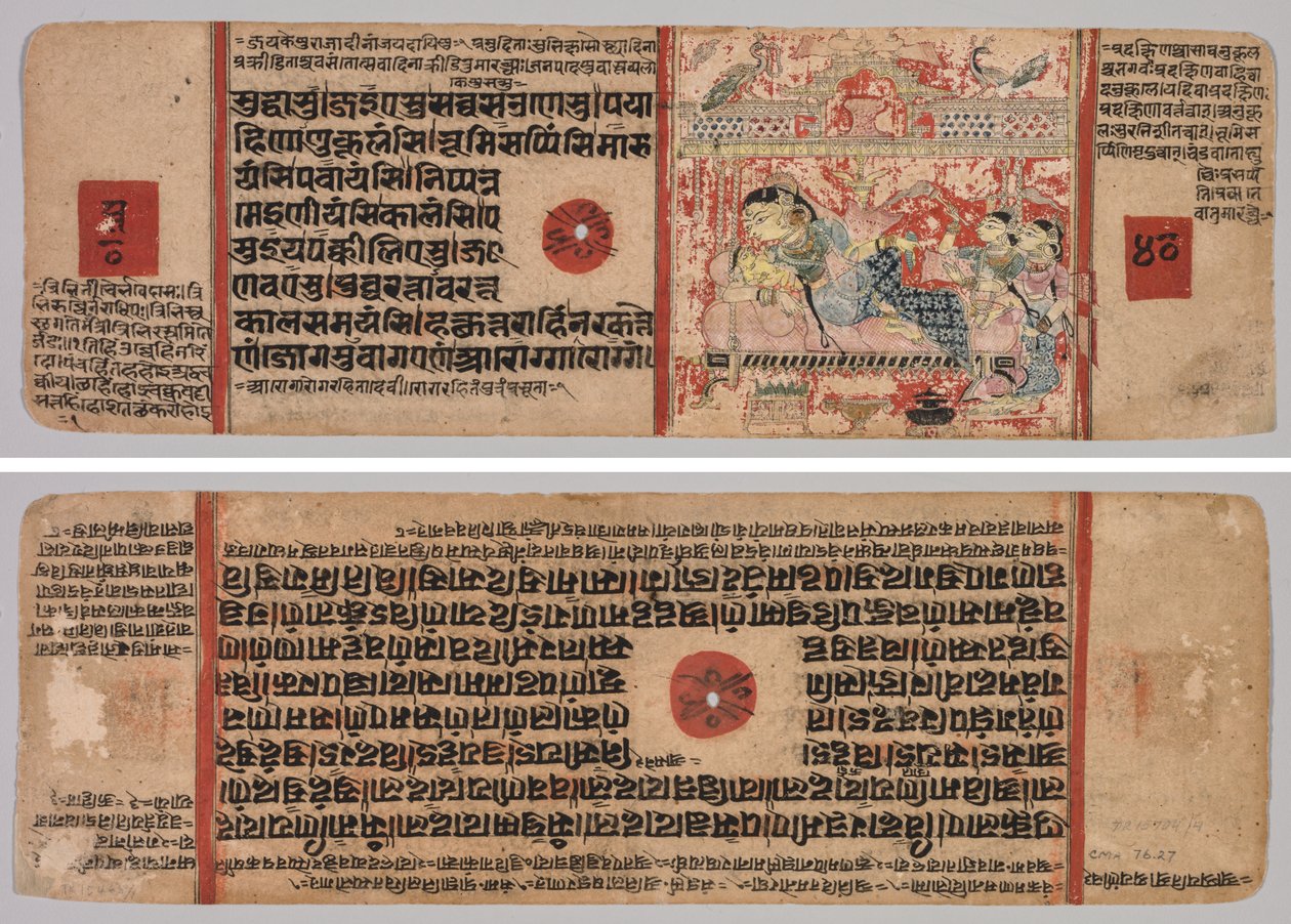 Jainin lehti Käsikirjoitus: Kalpa-sutra: Teksti (recto); Lehti jainin käsikirjoituksesta: Kalpa-sutra: Mahaviran syntymä, folio 40 (käänteinen) tekijältä Unknown artist