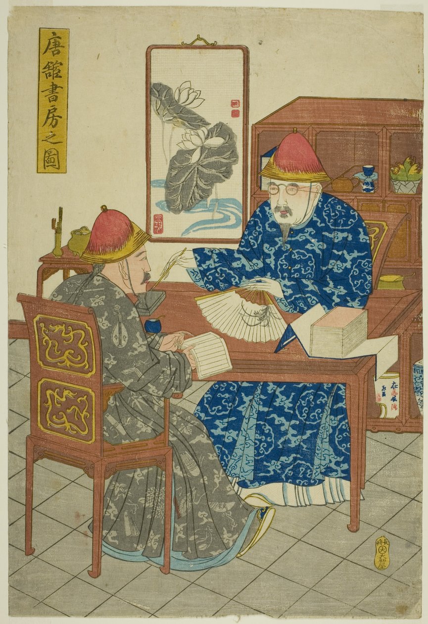 Kiinalaisen asuinpaikan kirjasto (Tokan shobo no zu) tekijältä Unknown artist
