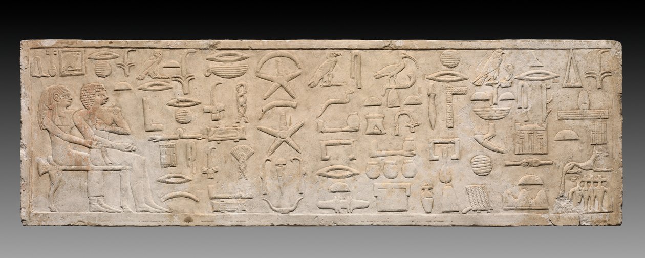 Enseperin lintel tekijältä Unknown artist