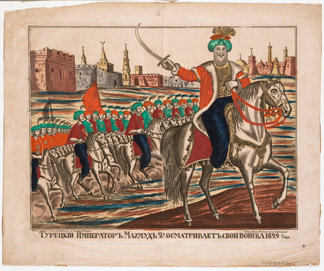 Mahmud II (1785-1839), ottomaanien keisari - Mahmud (Mahmoud II) - Turkin keisari Mahmud II johtamassa joukkojaan tekijältä Unknown artist