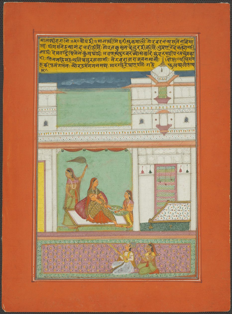 Malashri Ragini, sivu Jaipur Ragamala-sarjasta tekijältä Unknown artist