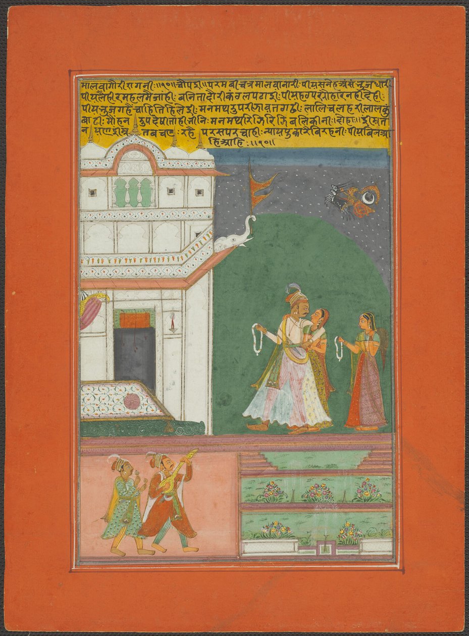 Malavagaudi Ragini, sivu Jaipur Ragamala-sarjasta tekijältä Unknown artist