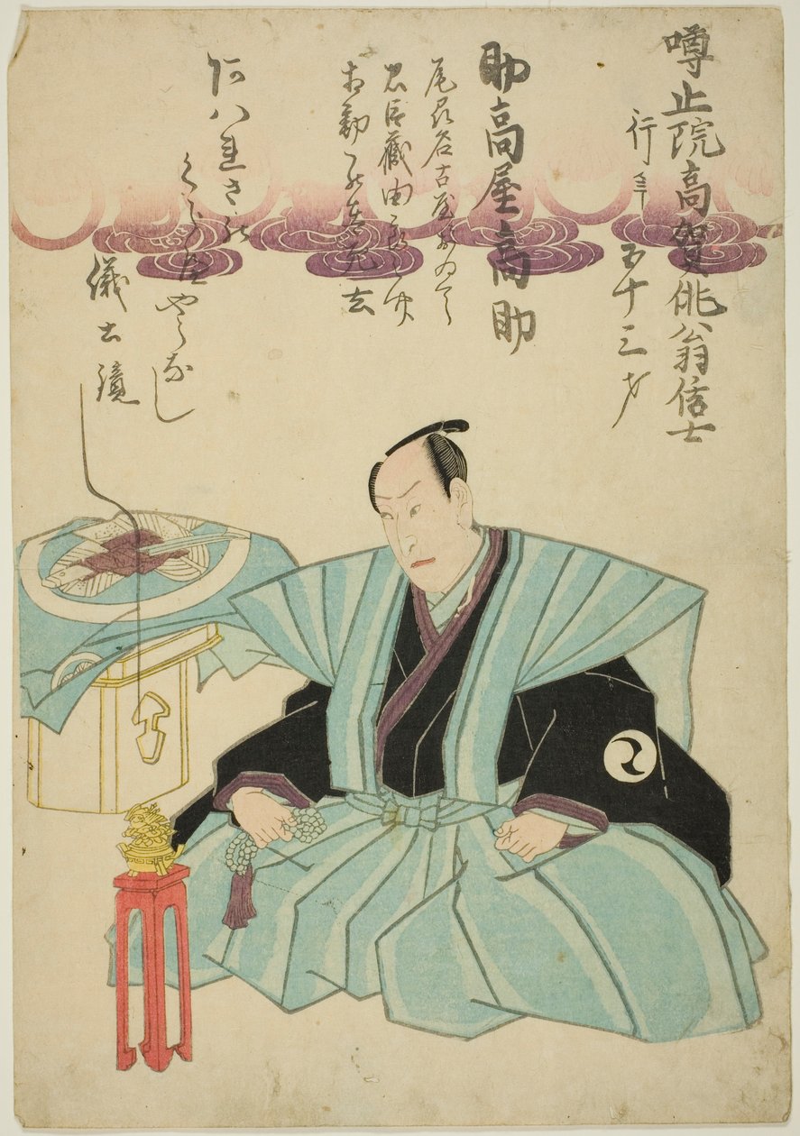 Näyttelijä Suketakaya Takasuke III:n (Sawamura Sojuro V) muistomuistomerkki tekijältä Unknown artist