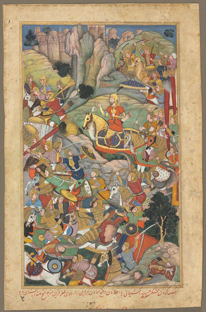 Mughal-hallitsija Humayun voitti afgaanit ennen Intian valloitusta, folio Abu