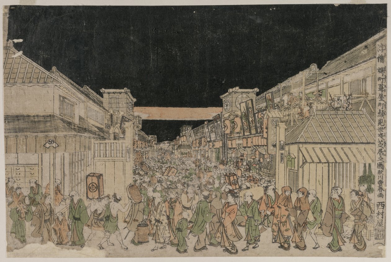 Yökohtaus, Teatterikatu tekijältä Unknown artist