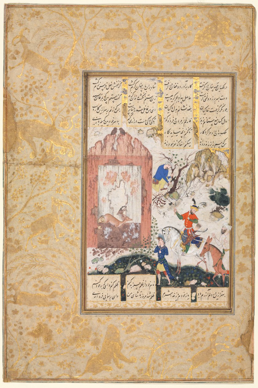 Nushirwan kuuntelee pöllöjä (recto): Kuvitus ja teksti, persialaisia säkeitä, Nizamin Khamsan, Makhzan al-Asrarin käsikirjoituksesta [salaisuuksien aarre] tekijältä Unknown artist