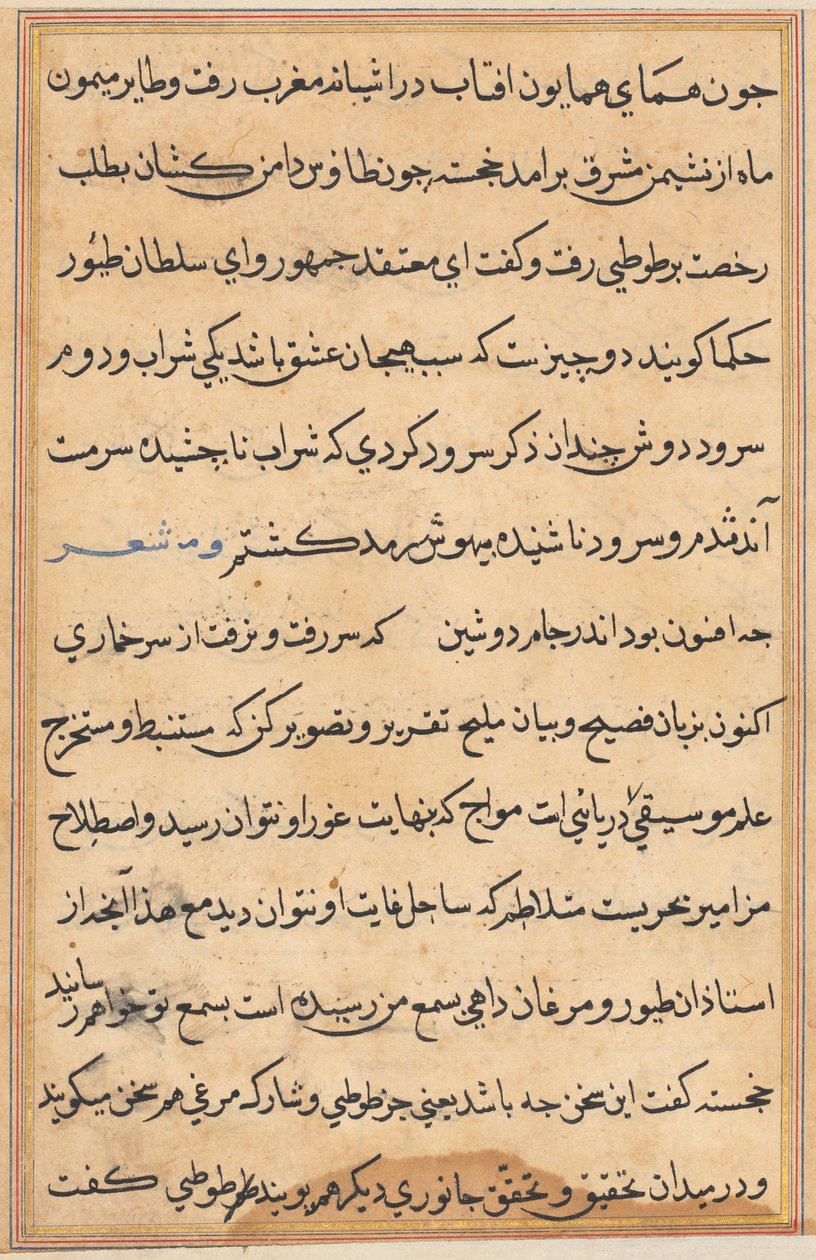 Pàgina de Tales of a Parrot (Tuti-nama): pàgina de text en finlandès tekijältä Unknown artist