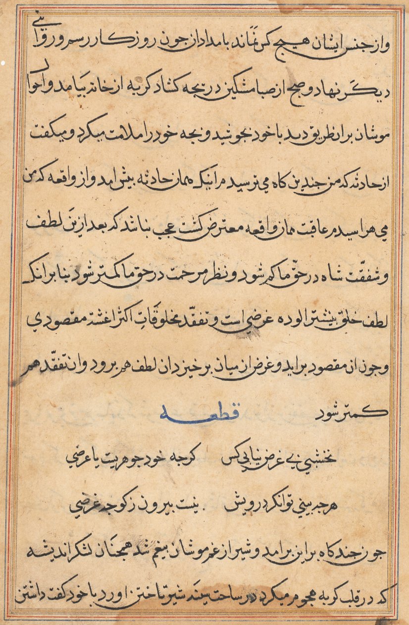 Pàgina de Tales of a Parrot (Tuti-nama): pàgina de text en finlandès tekijältä Unknown artist