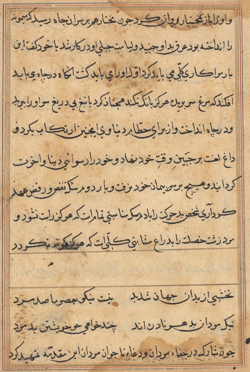 Pàgina de Tales of a Parrot (Tuti-nama): pàgina de text en finlandès tekijältä Unknown artist