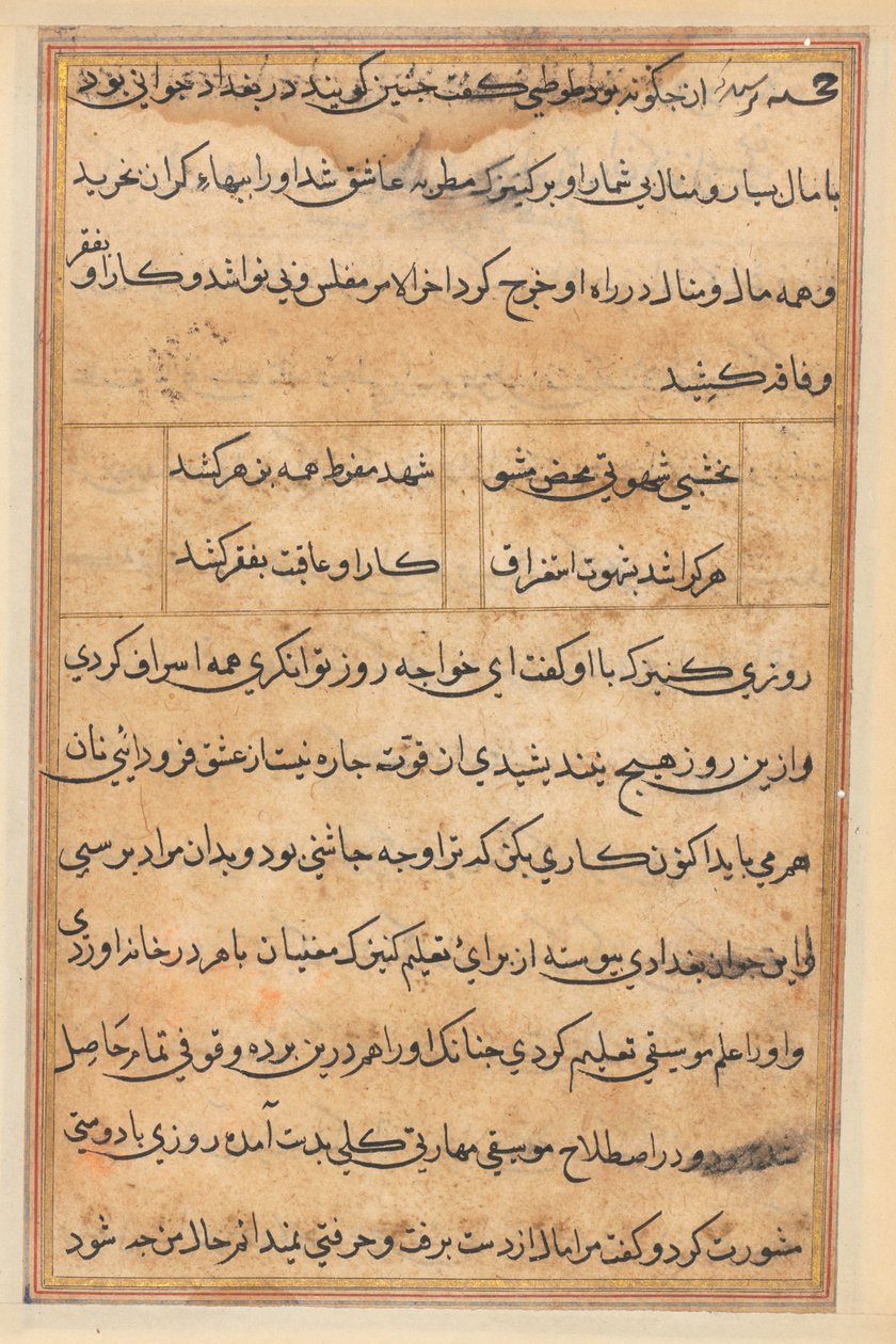 Pàgina de Tales of a Parrot (Tuti-nama): pàgina de text en finlandès tekijältä Unknown artist