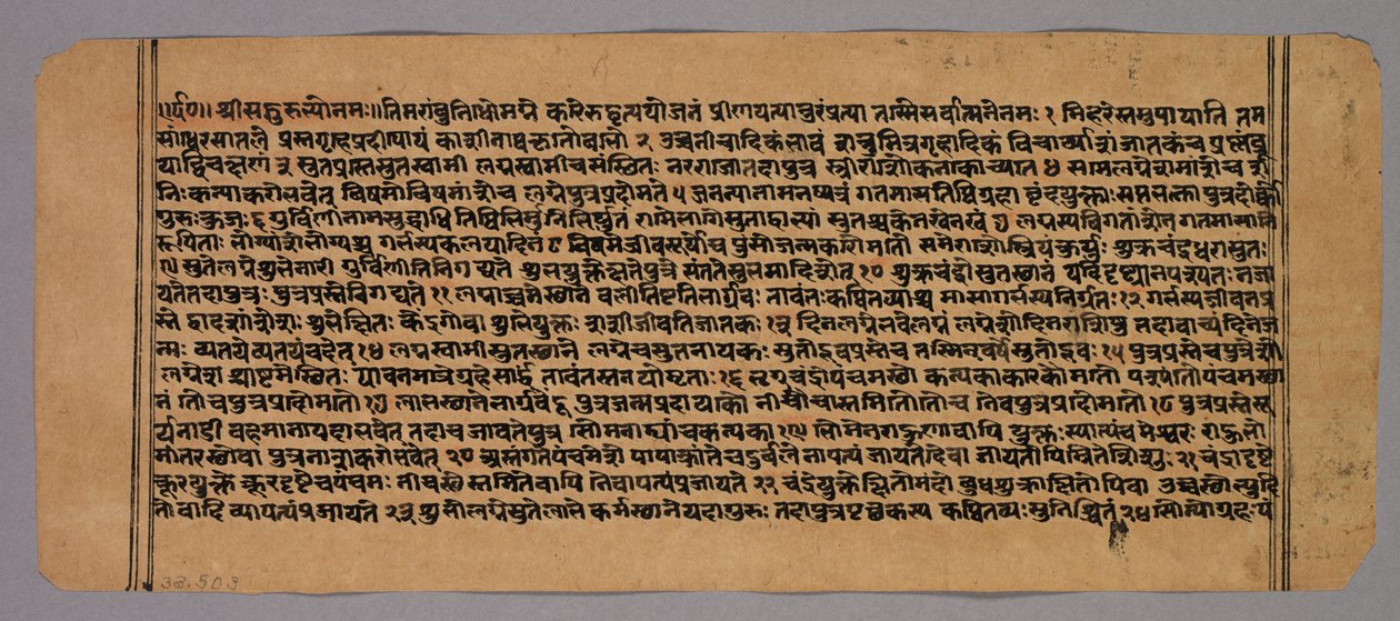 Sivu Prasnapradipasta, hindujen astrologian tekstistä tekijältä Unknown artist