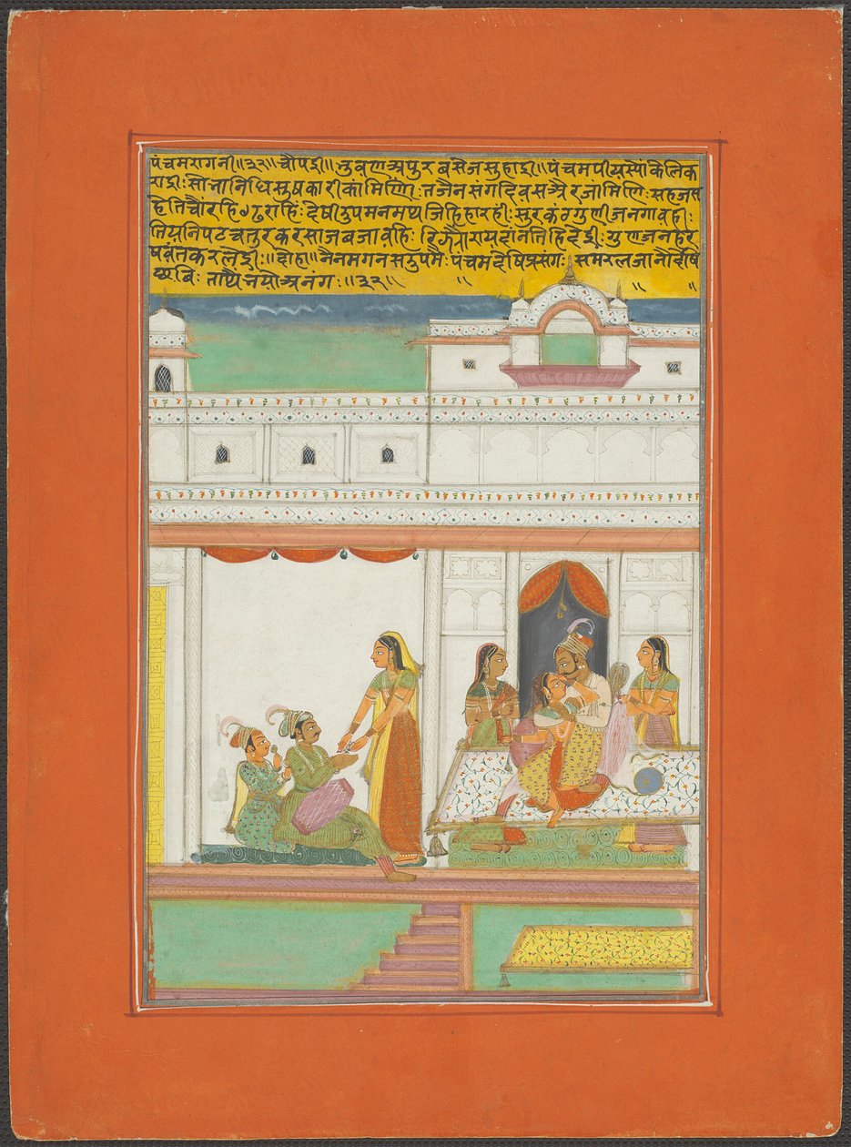 Panchama Ragini, Sivu Jaipur Ragamala Setistä tekijältä Unknown artist