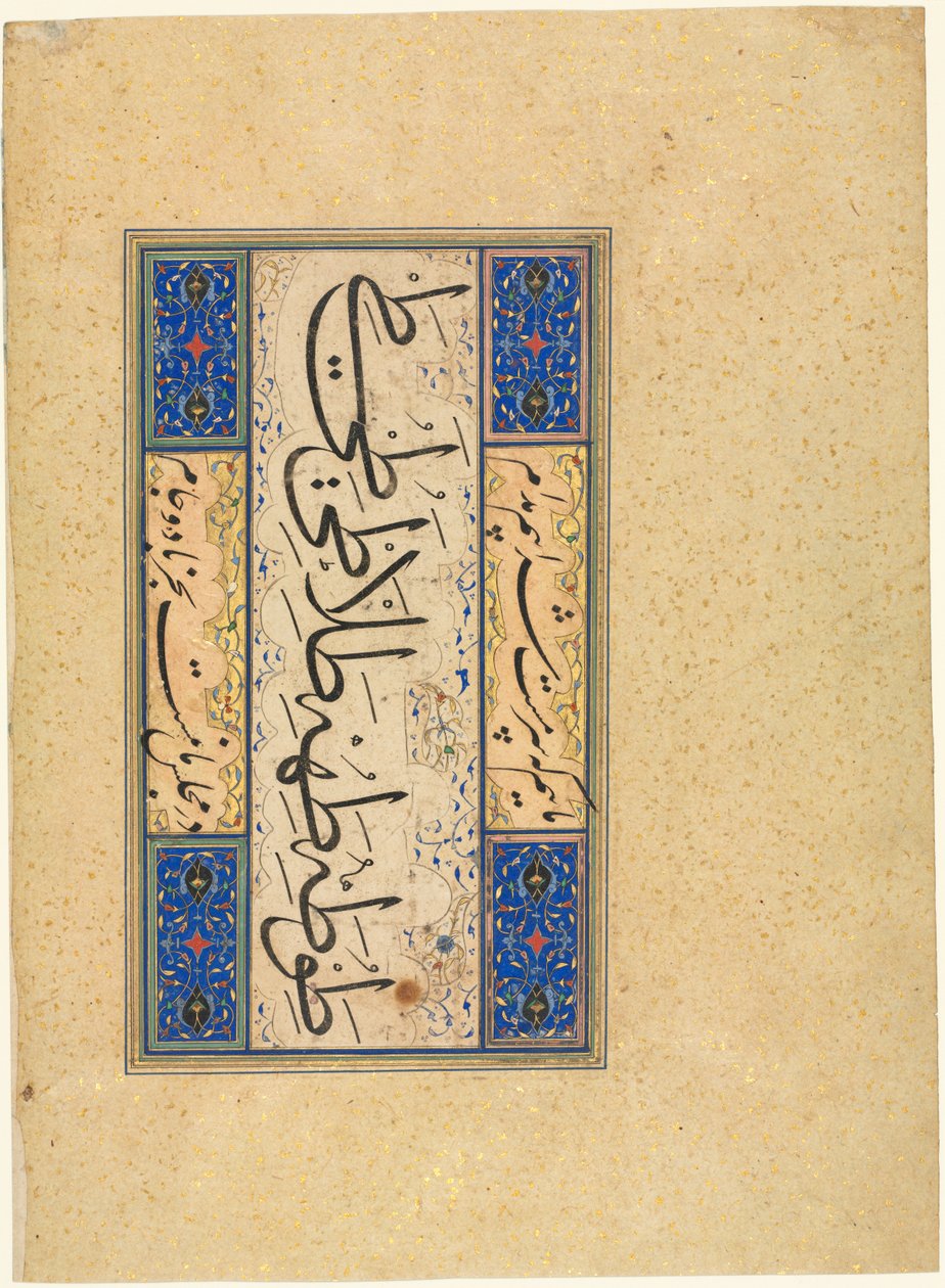 persialainen jae (Khamriyya) (käänteinen) tekijältä Unknown artist