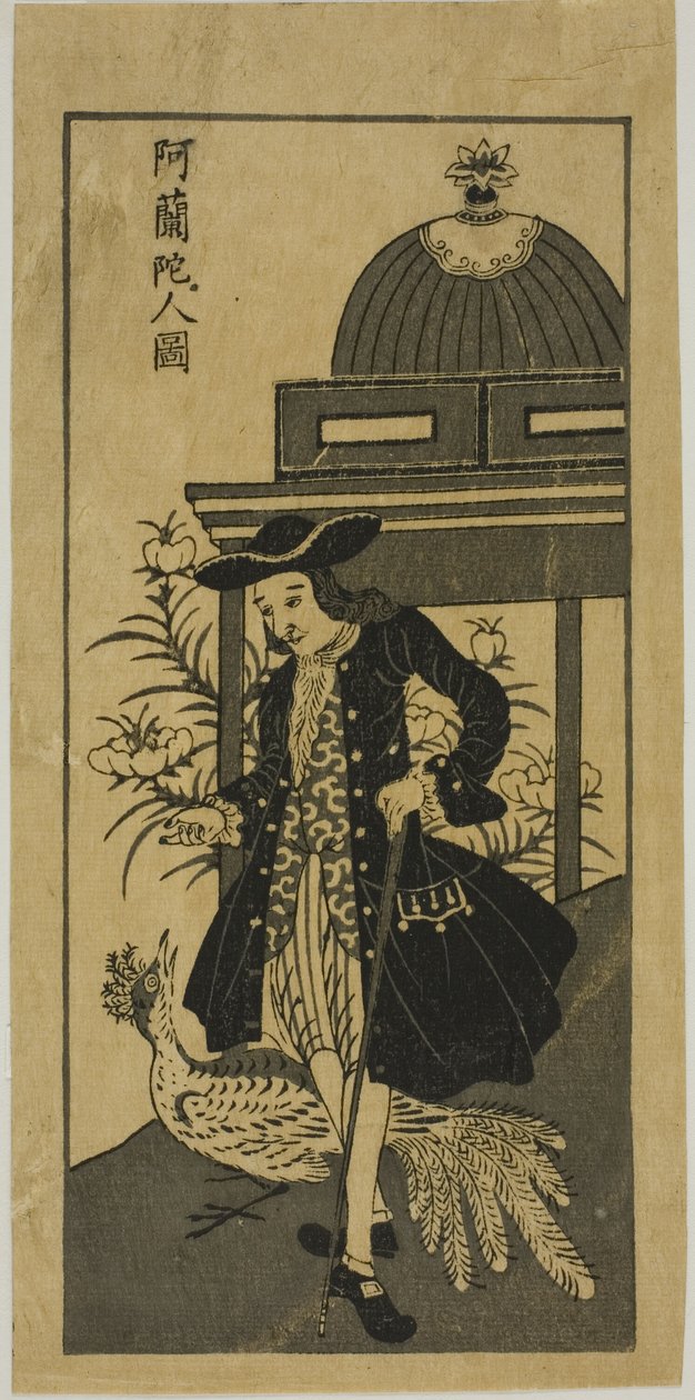 Kuva hollantilaisesta riikinkukon kanssa 阿蘭陀人図 (Oranda jin zu) tekijältä Unknown artist
