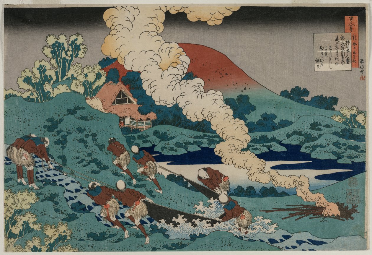 Kakinomoto no Hitomaro runo sarjasta Sata runoilijaa, vanhan sairaanhoitajan selityksiä tekijältä Unknown artist
