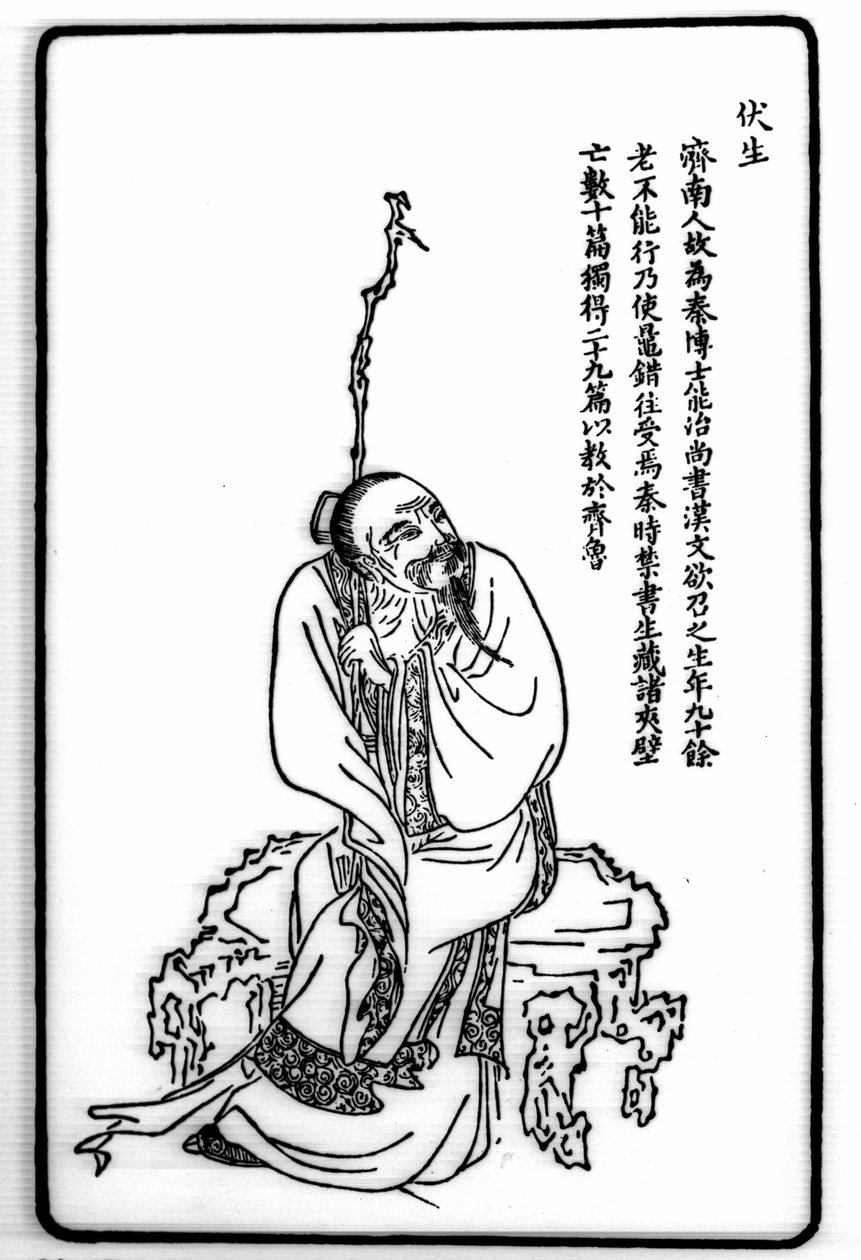 Muotokuva Fu Chengistä (Fou Tcheng). tekijältä Unknown artist
