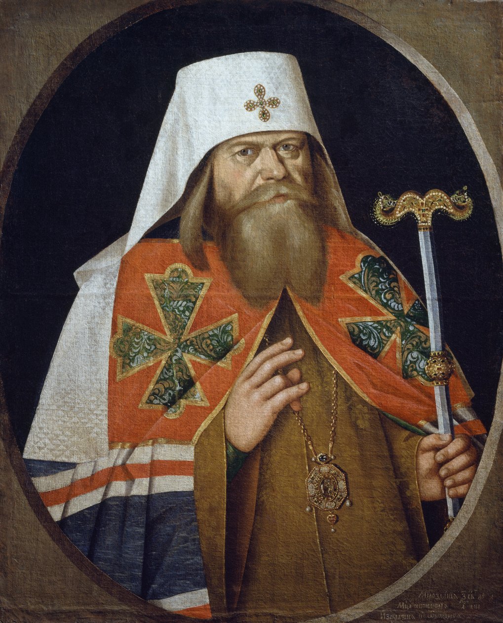 Hadrianuksen (1627-1700), Moskovan ortodoksisen arkkipiispa patriarkan muotokuva, 1600-luvun nimettömän kirjailijan maalaus tekijältä Unknown artist