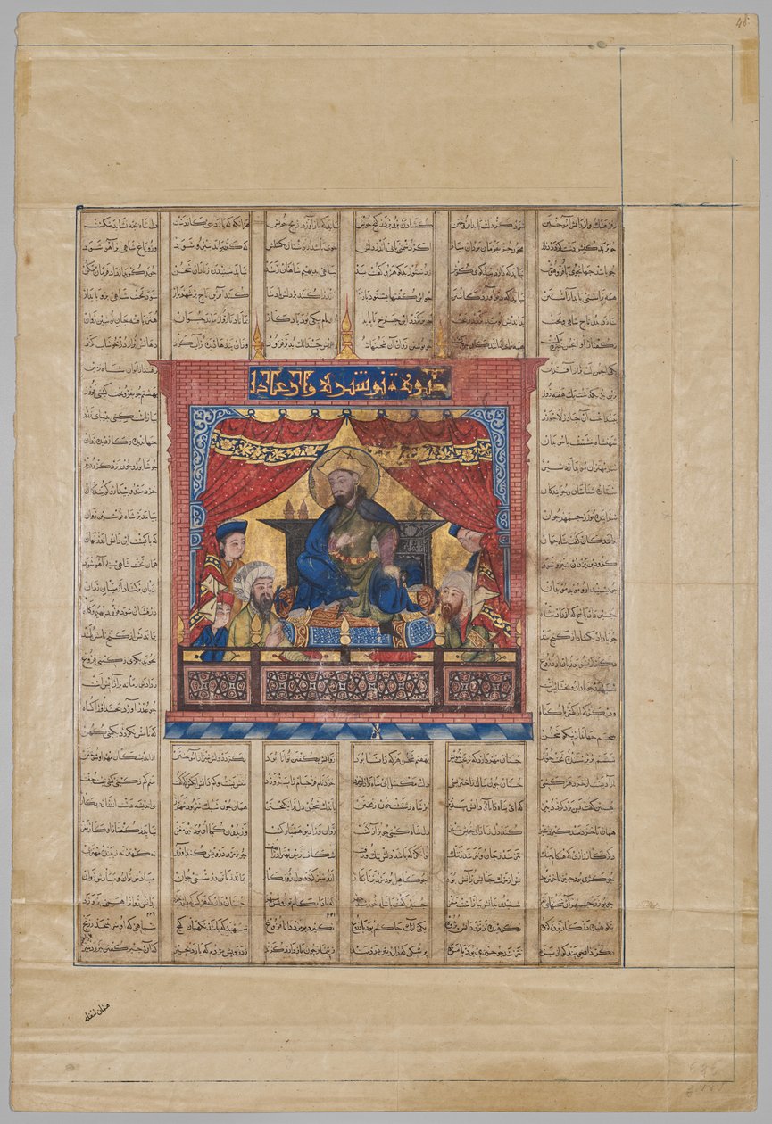 Muotokuva Nushirwan Vanhurskasta (verso) Firdausin Shahnamasta (Kuninkaiden kirja) (940–1019 tai 1025) tekijältä Unknown artist