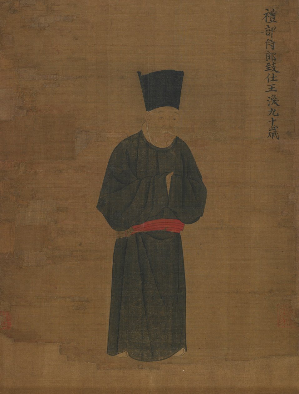Wang Huanin muotokuva tekijältä Unknown artist