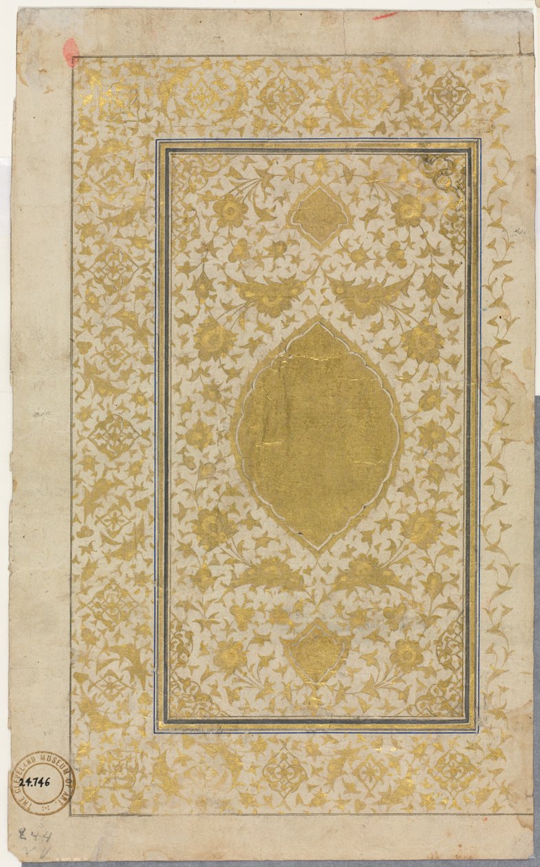 Koraanin käsikirjoitusfolio (Recto); Valaistu sivu tekijältä Unknown artist