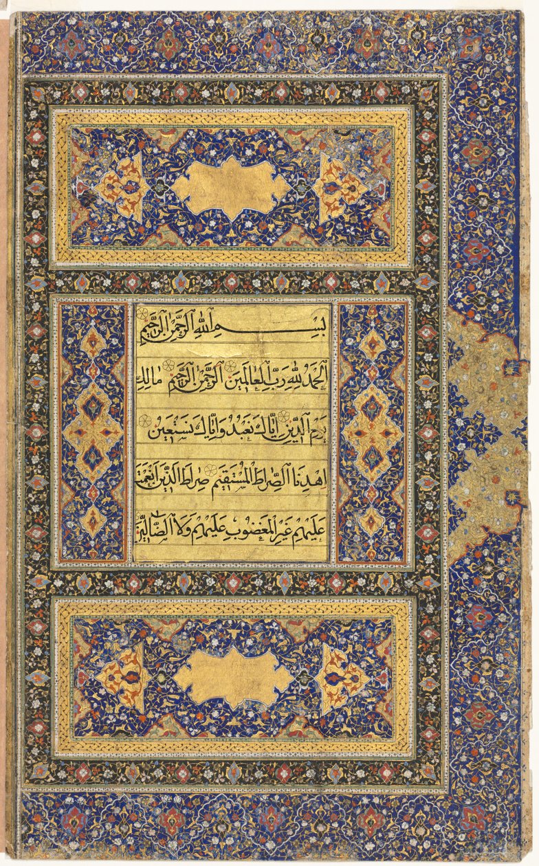 Koraanin käsikirjoitusfolio (Verso); Kaksisivuisen valaistun etuosan oikea folio tekijältä Unknown artist