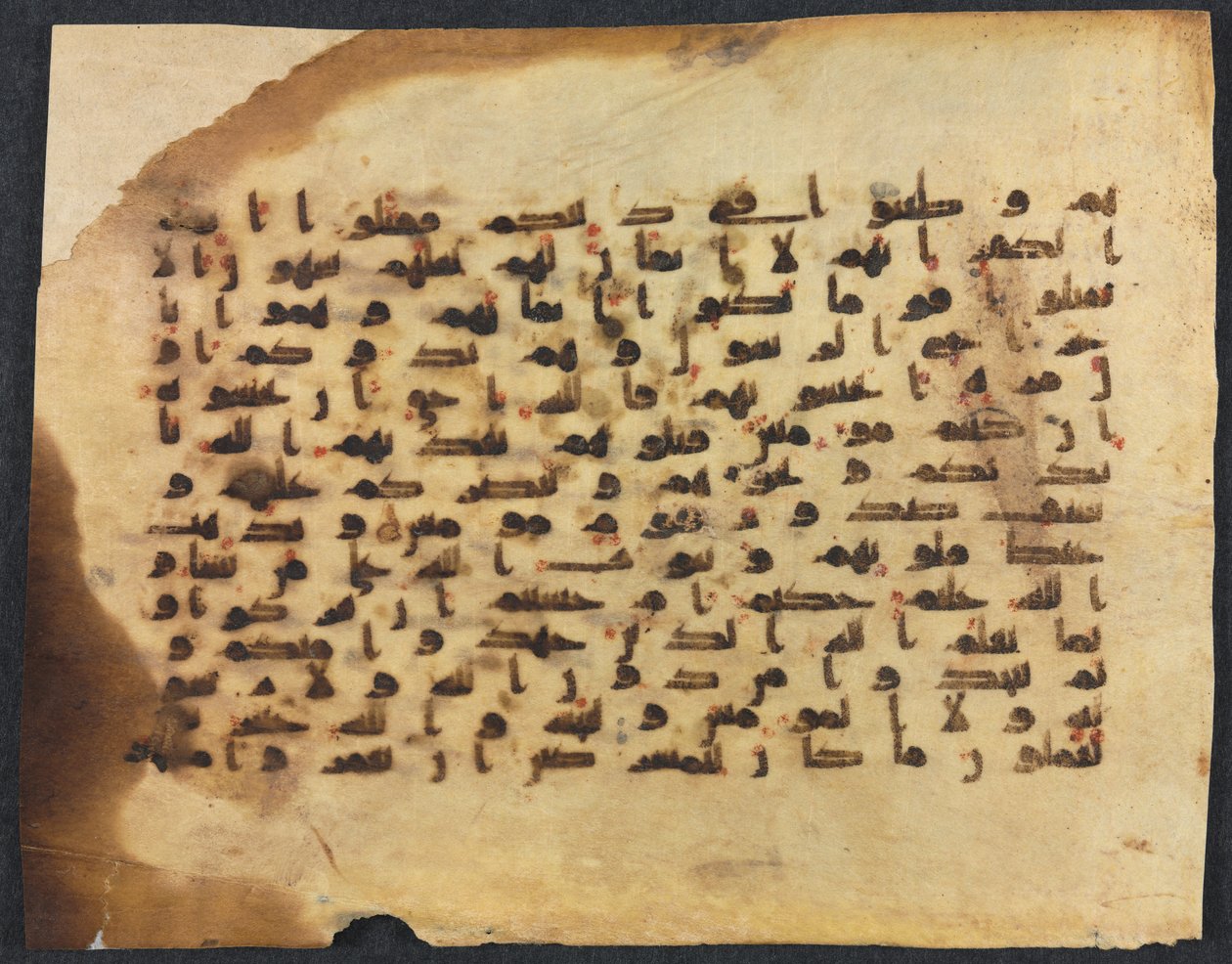 Koraanin käsikirjoitusfolio (recto) tekijältä Unknown artist