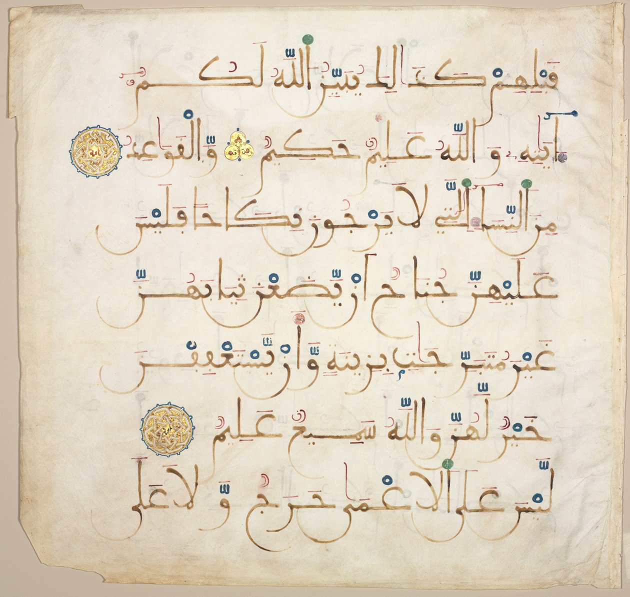 Koraanin käsikirjoitusfolio (recto) tekijältä Unknown artist