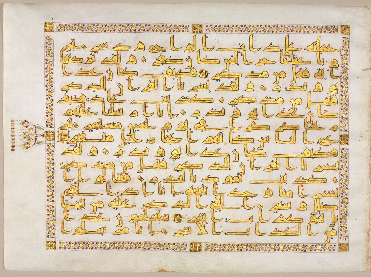Koraanin käsikirjoitusfolio (recto); bifolion vasen puoli tekijältä Unknown artist
