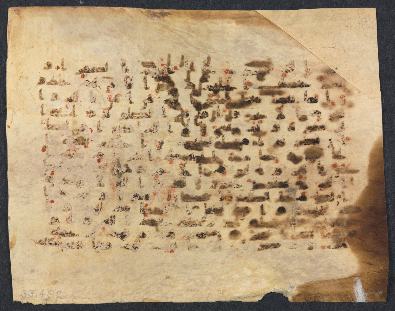Koraanin käsikirjoitusfolio (käänteinen) tekijältä Unknown artist