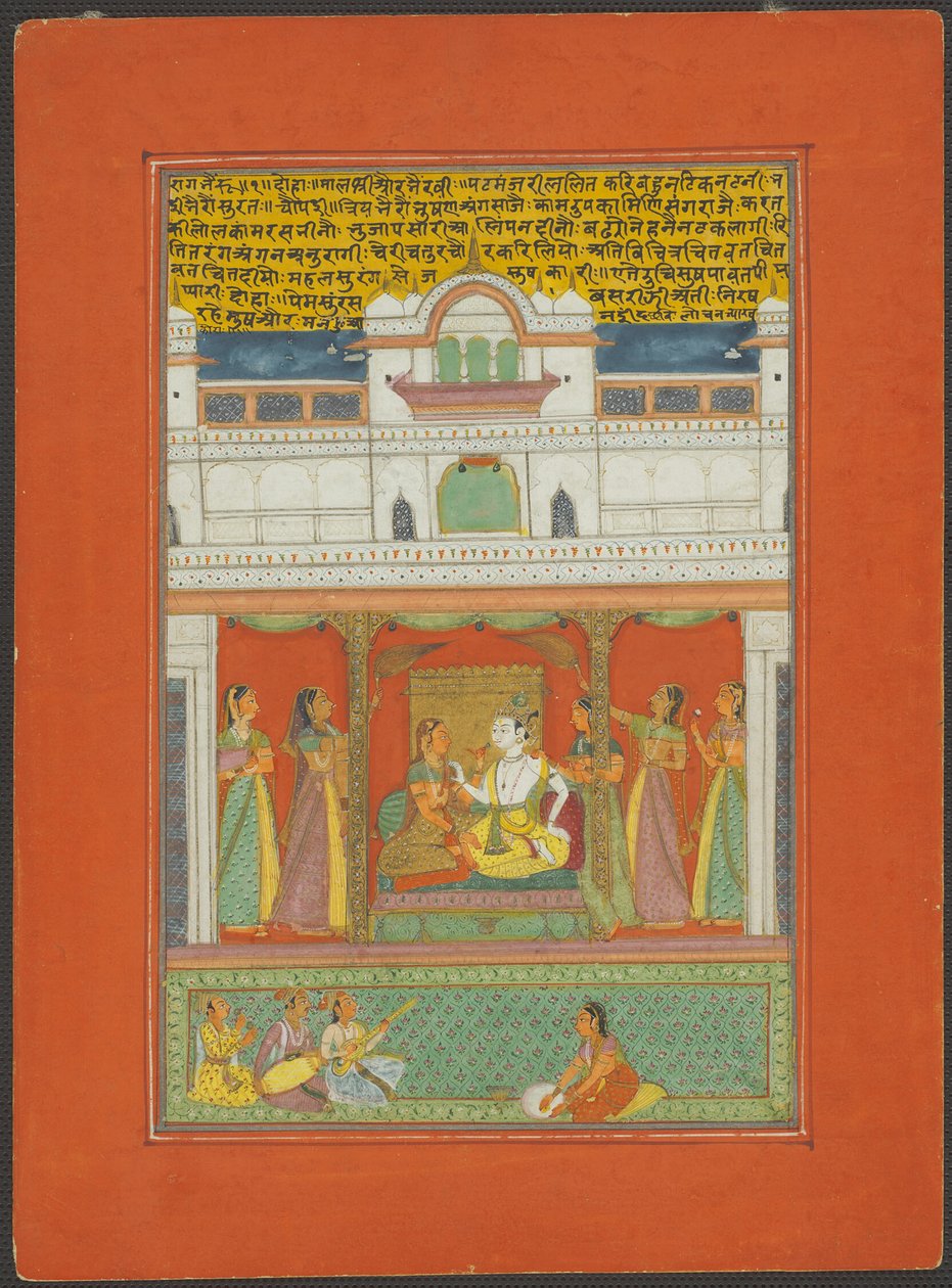 Raga Bhairaon, sivu Jaipur Ragamala-sarjasta tekijältä Unknown artist