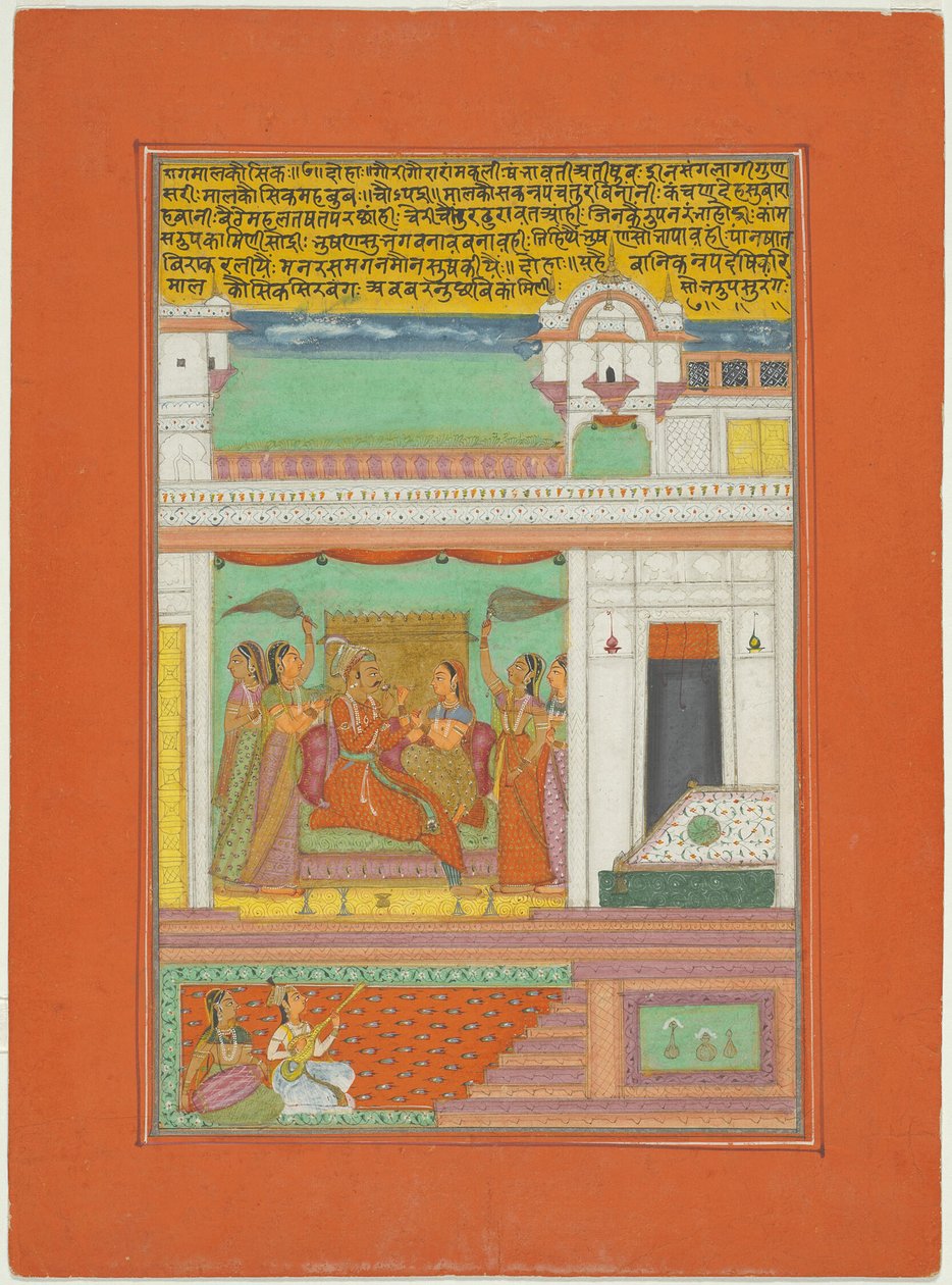 Raga Malkaushika, sivu Jaipur Ragamala-sarjasta tekijältä Unknown artist