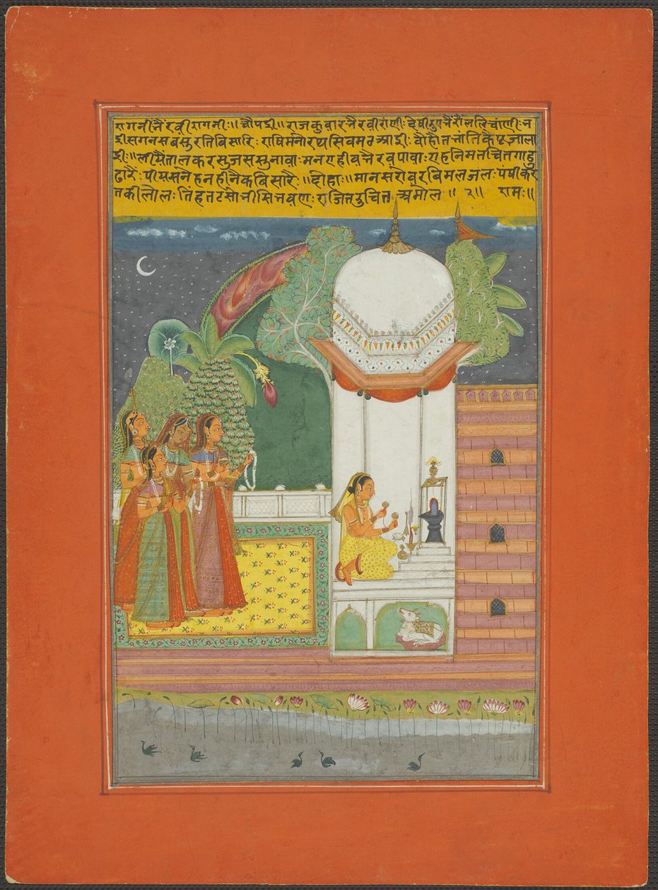 Ragini Bhairavi, sivu Jaipur Ragamala-sarjasta. tekijältä Unknown artist