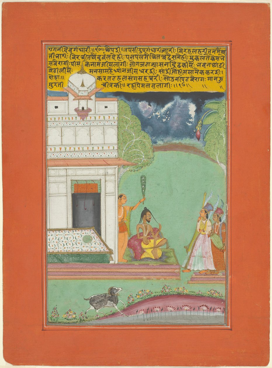 Ragini Devagandhari, sivu Jaipur Ragamala-sarjasta tekijältä Unknown artist