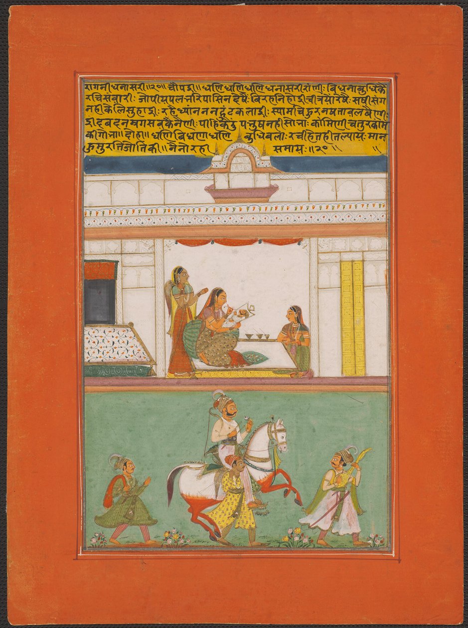 Ragini Dhanashri, sivu Jaipur Ragamala-sarjasta tekijältä Unknown artist