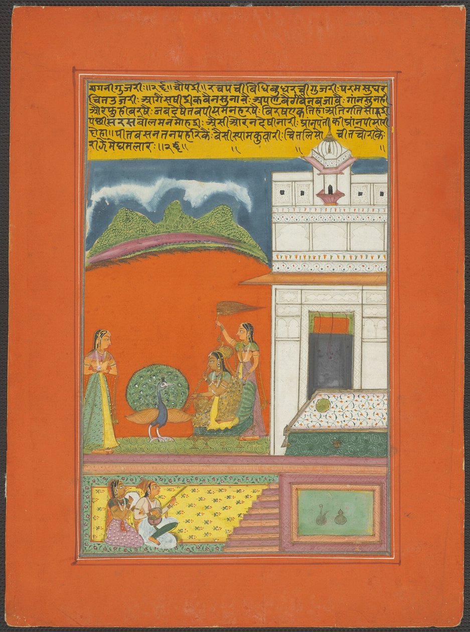 Ragini Gujari, Sivu Jaipur Ragamala-sarjasta tekijältä Unknown artist