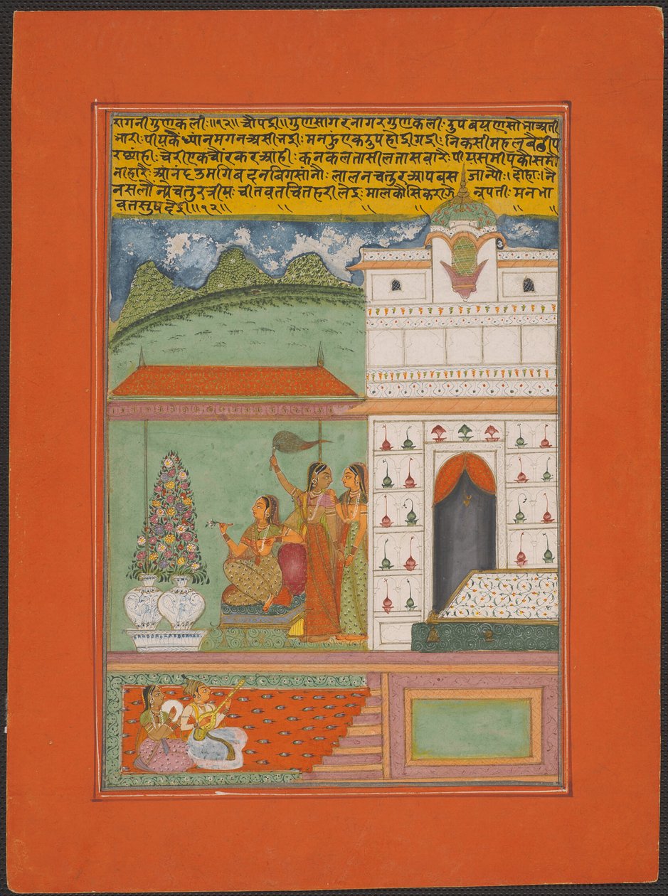 Ragini Gunakali, sivu Jaipur Ragamala-sarjasta tekijältä Unknown artist