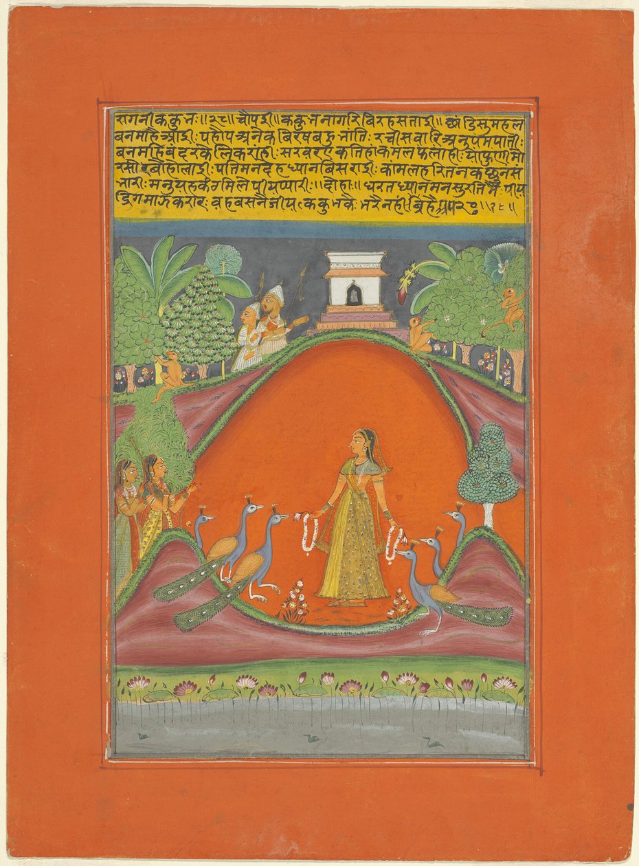 Ragini Kakubha, Sivu Jaipur Ragamala-sarjasta tekijältä Unknown artist