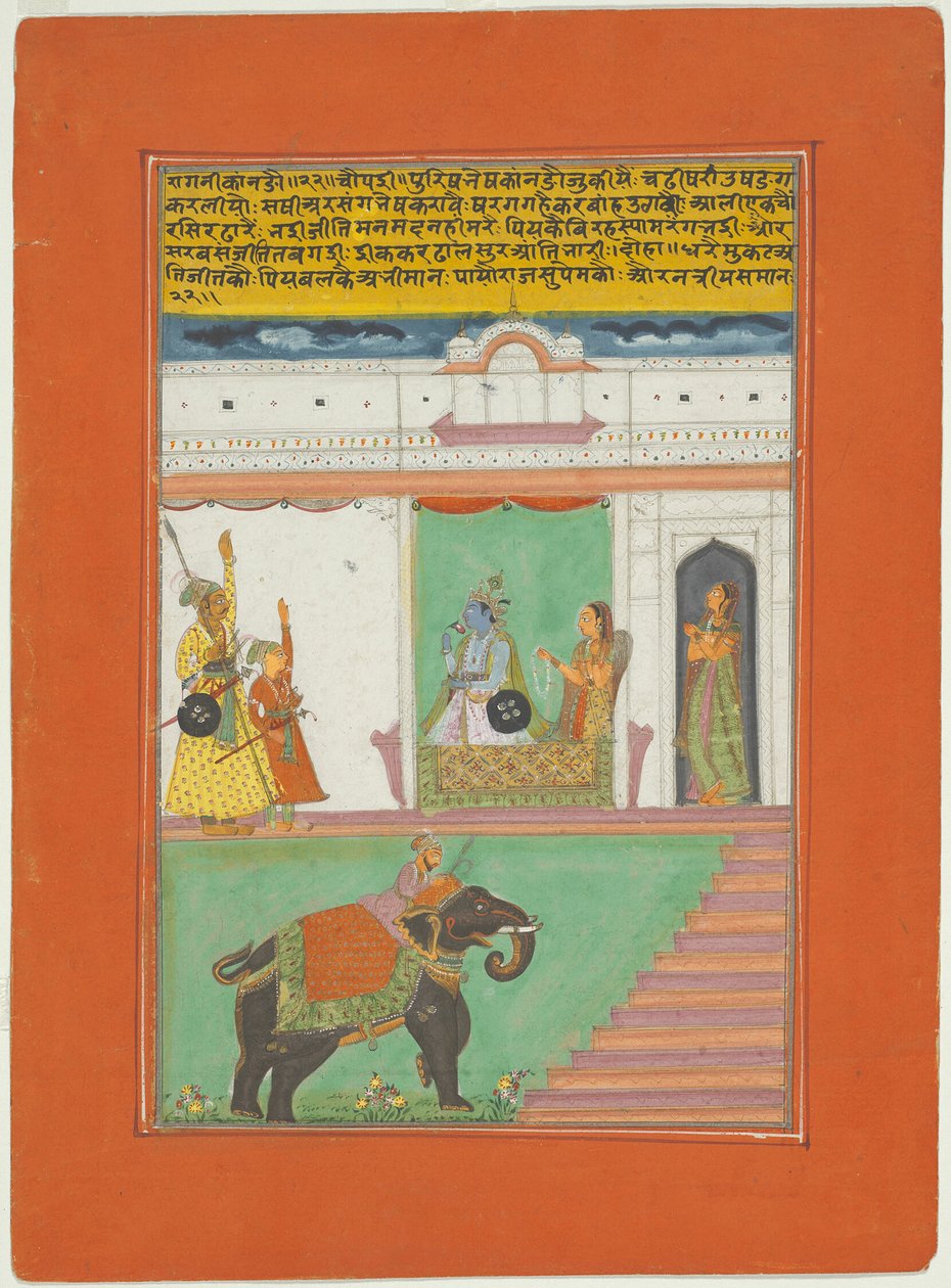 Ragini Canada, sivu Jaipur Ragamala-sarjasta. tekijältä Unknown artist